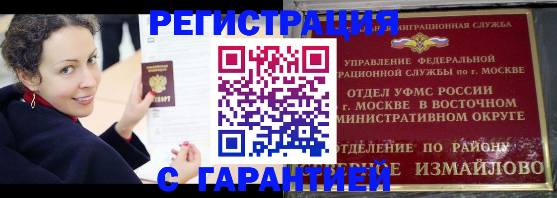 временная регистрация госуслуги в Кушве